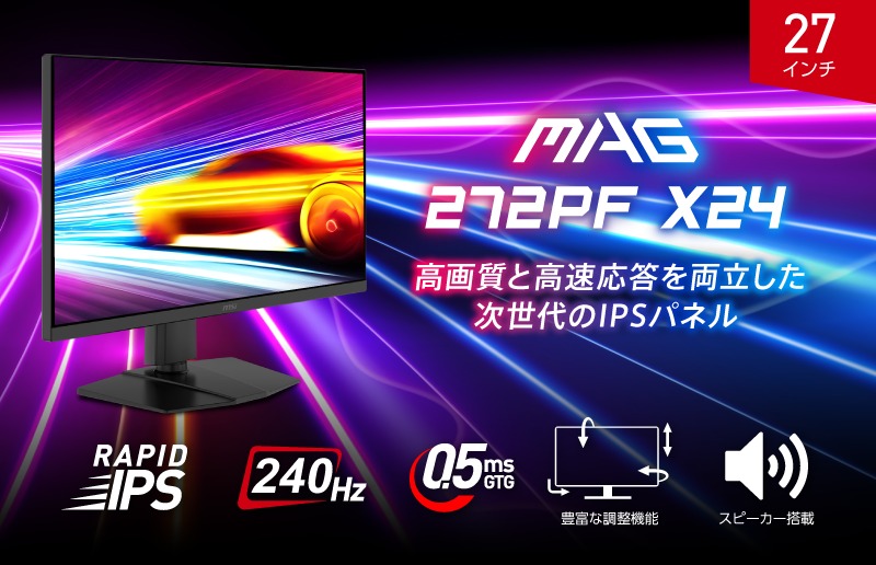 MSI MAG 272PF X24