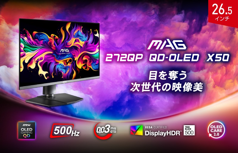 MSI MAG 272QP QD-OLED X50